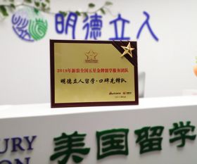 双师制 自费留学中介服务在精细化与个性化浪潮下的新出路