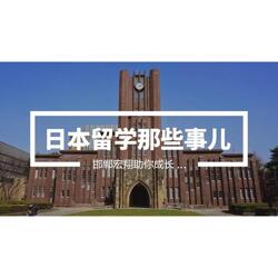 邯郸留学中介 为何宏翔人力成为自费出国留学的优选？