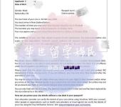 东莞教育信息咨询服务 多元化选择与专业指导