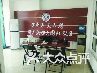 葫芦岛留学机构选择指南 费用、排名与自费出国中介服务解析