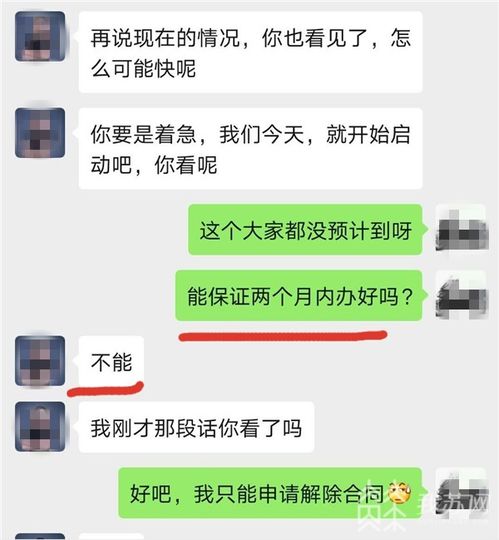 疫情打乱出国留学计划，留学中介服务费退款难题待解